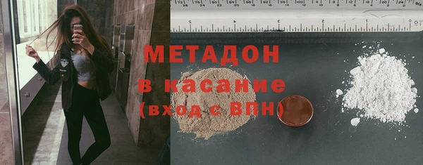 MDMA Premium VHQ Белокуриха