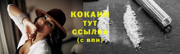 MDMA Premium VHQ Белокуриха