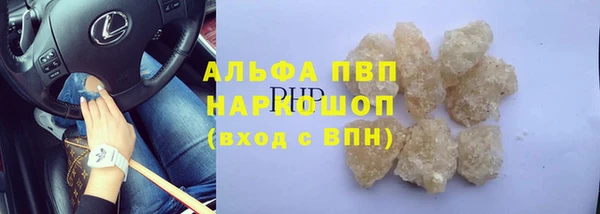 MDMA Premium VHQ Белокуриха