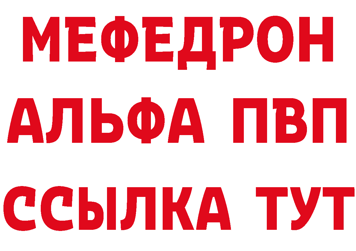 А ПВП СК КРИС вход дарк нет OMG Зверево