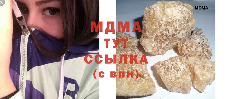 MDMA crystal  наркота  Зверево 