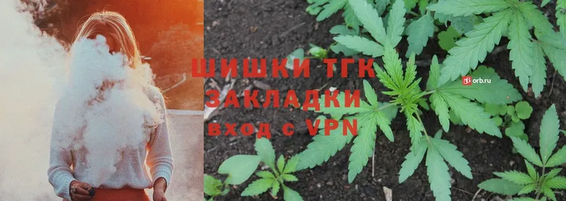 гидра как зайти  Зверево  Каннабис LSD WEED 